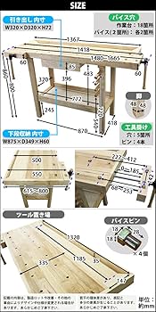 ACMEfactory木製天板の作業台 ACMEfactory木製天板の作業台